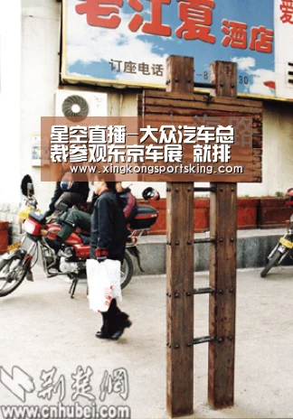星空直播-大众汽车总裁参观东京车展 就排放造假问题致歉(图)
