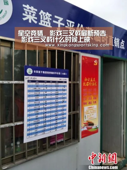 星空竞猜_
影戏三叉戟最新预告 影戏三叉戟什么时候上映(图2) 星空官网