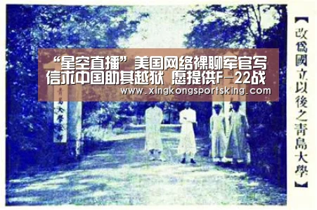 星空下载