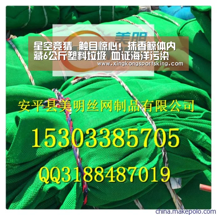 星空官网