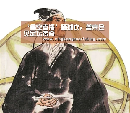 星空直播