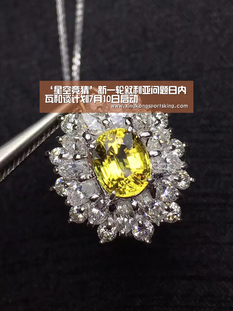 ‘星空竞猜’新一轮叙利亚问题日内瓦和谈计划7月10日启动