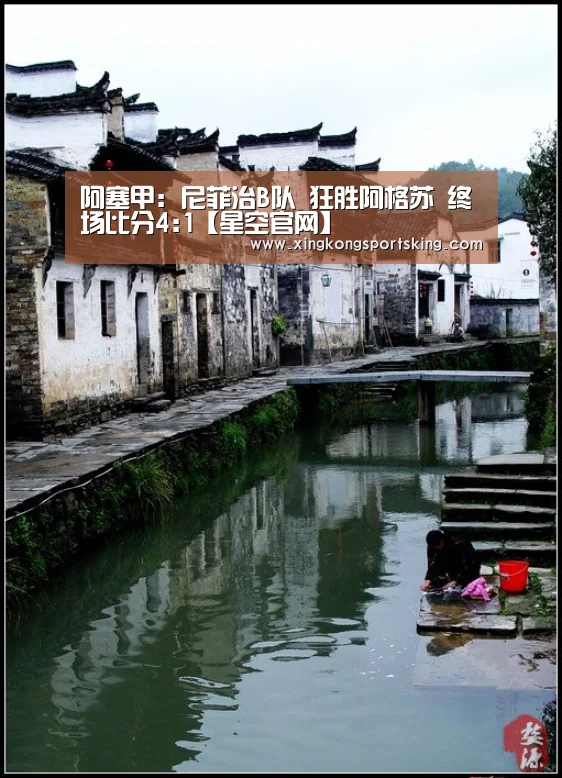 星空官网