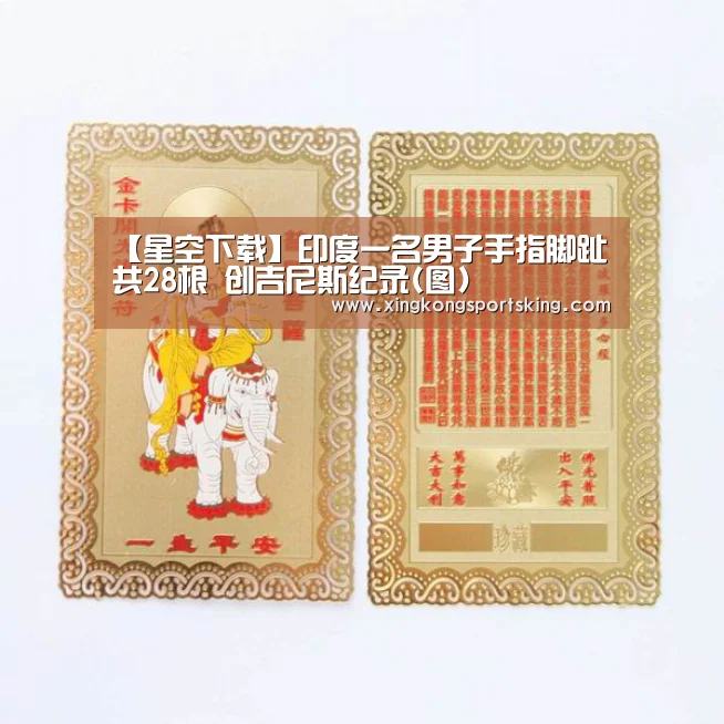 星空官网