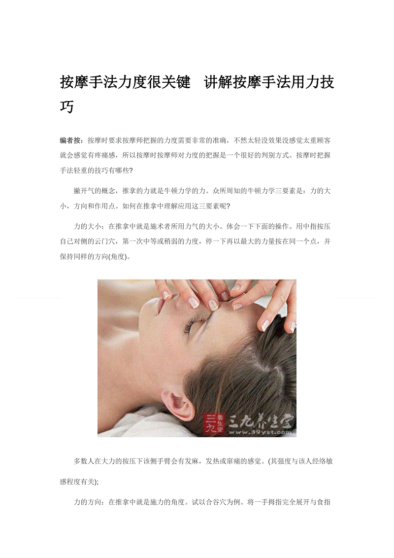 戴尔:世界杯让英格兰再次团结_星空竞猜