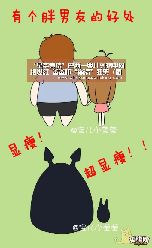 星空下载